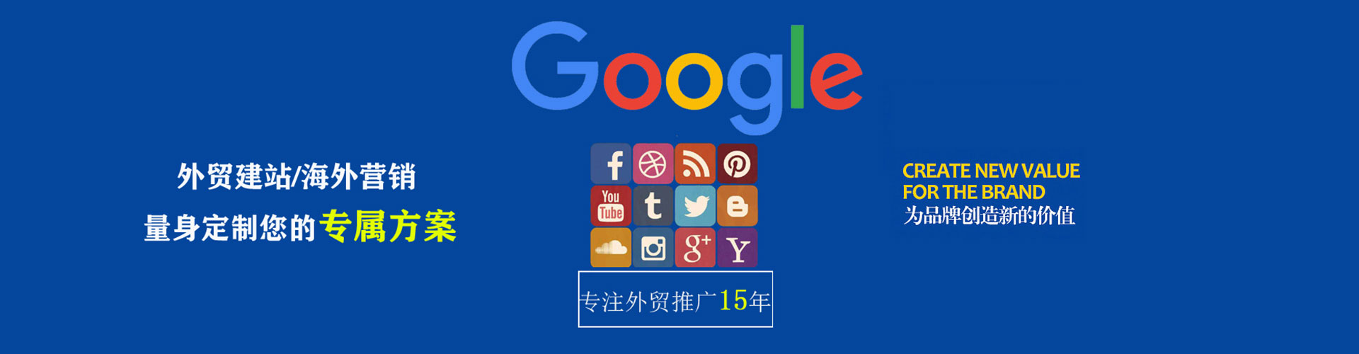 静安sem投放